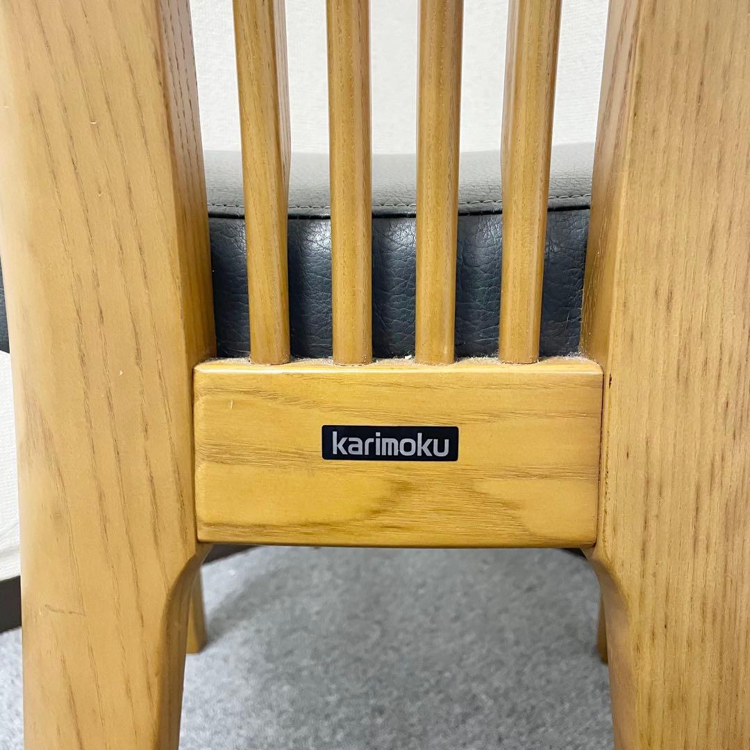 カリモク CD34モデル ダイニングチェア 合成皮革張 オーク材② F