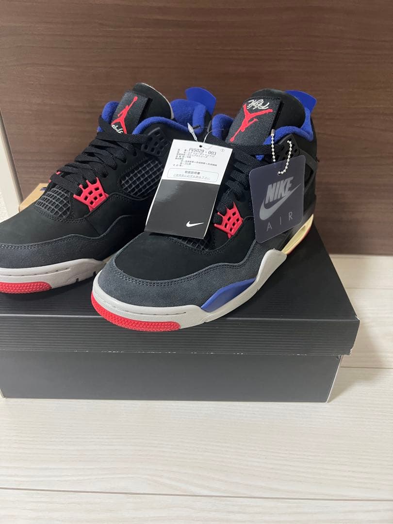 Nike Air Jordan 4 Rare Air 未使用　27.5