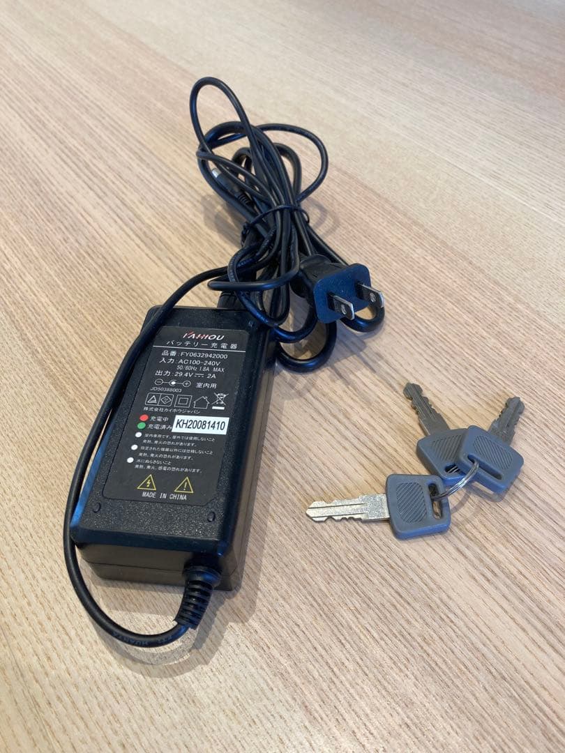 電動アシスト自転車 ネイビー