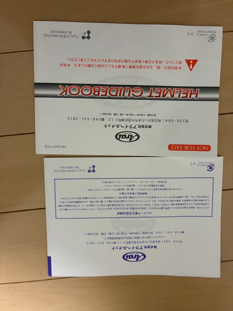 ラパイドネオ バイク フルフェイスヘルメット