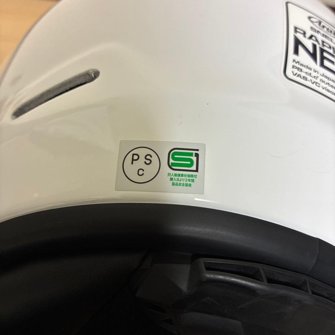 ラパイドネオ バイク フルフェイスヘルメット