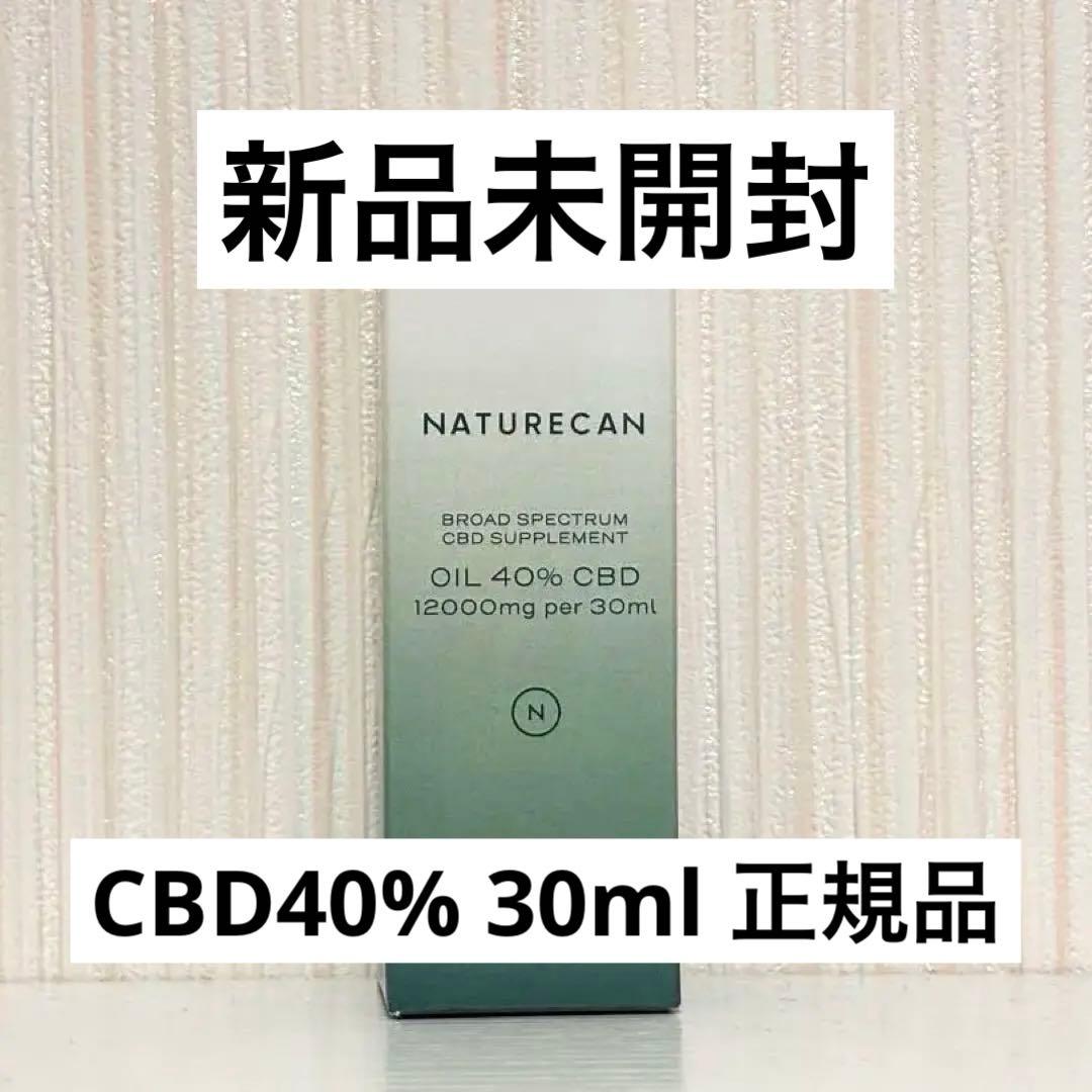 NATURECAN OIL 40% CBDオイル 30ml ネイチャーカン