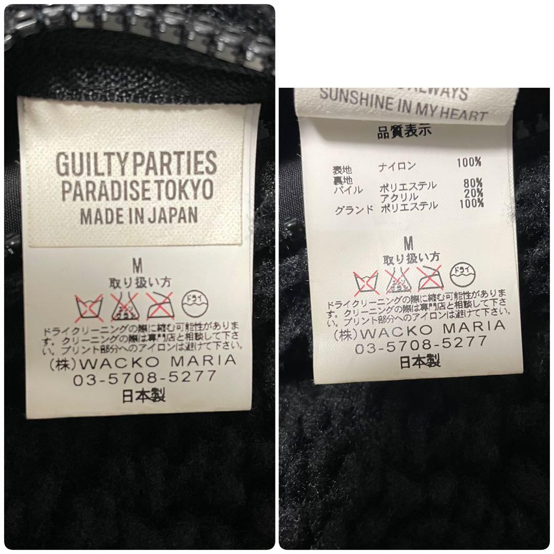 ジャケット・アウター WACKO MARIA GUILTY PARTIES BOA JACKET