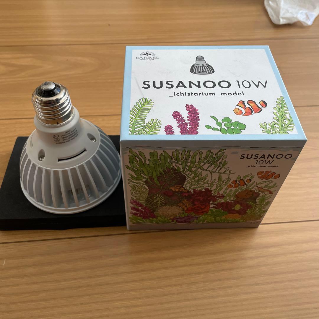 SUSANOO 10W スポットライト 白色光