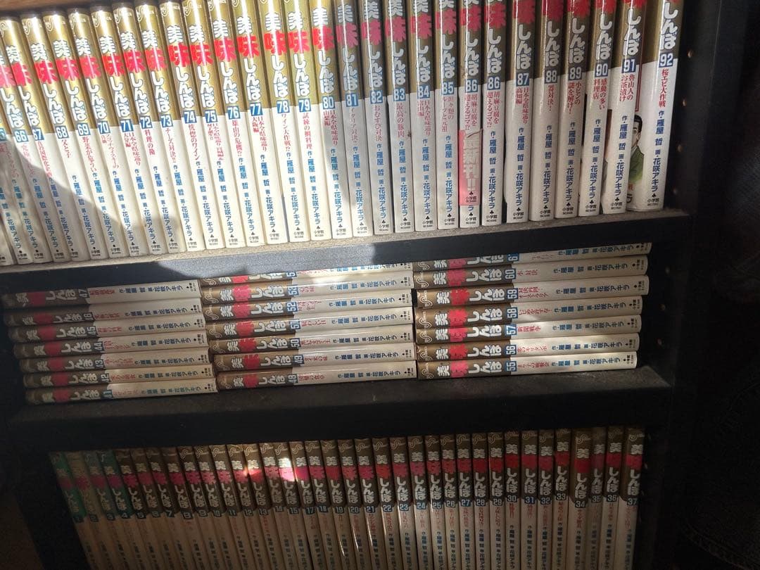 ハ*ノ様 美味しんぼ まとめ売り