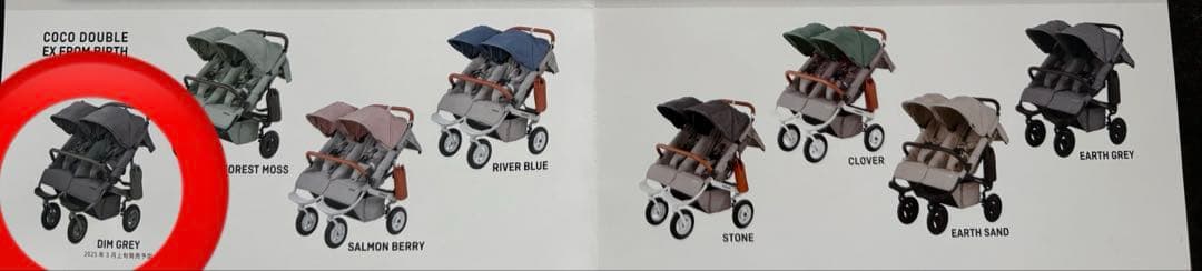 美品 エアバギー ココダブル 2025年購入 マット付き