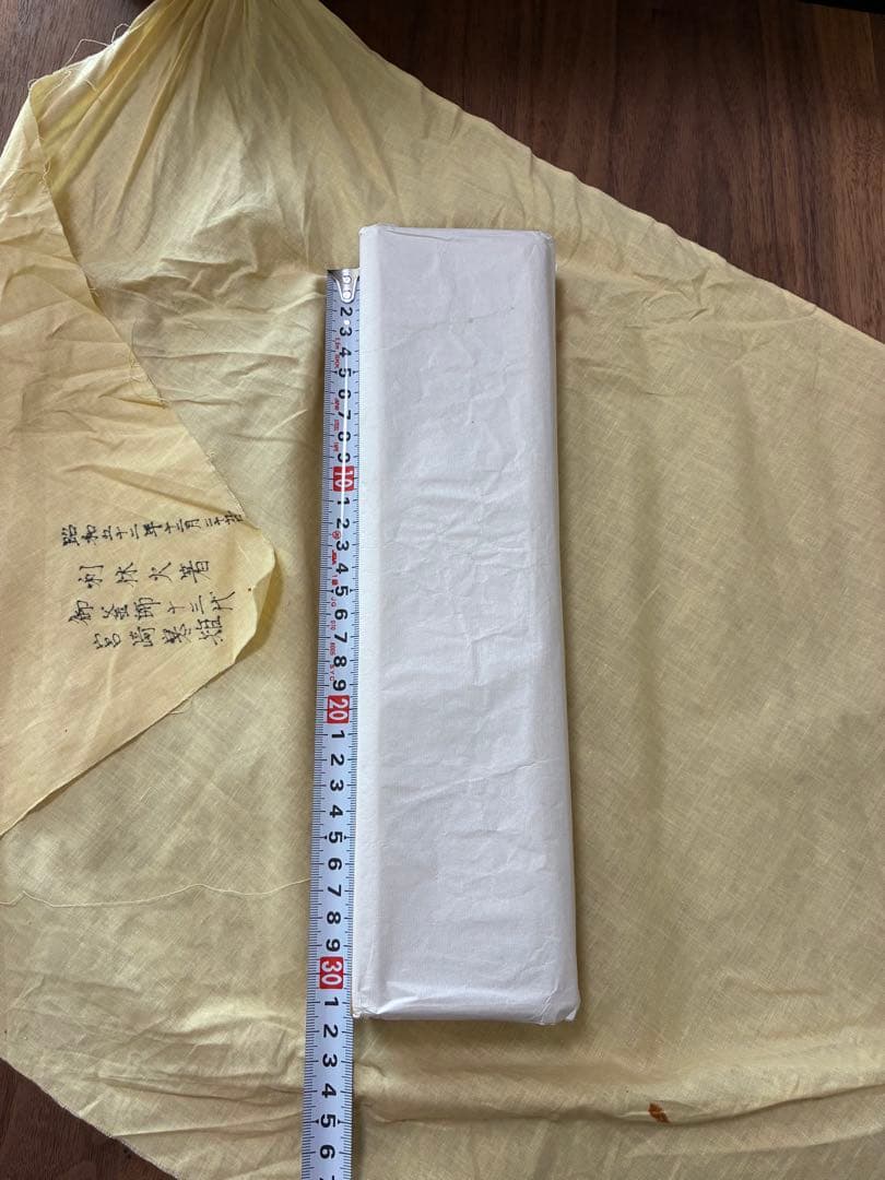 2/8迄値下げ中！　【新品 未使用】　宮崎寒雉　利休　火箸　茶道具