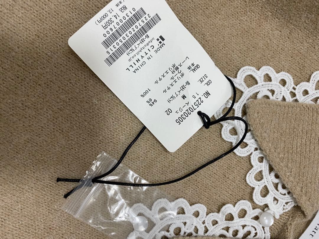 cleblatt レースカラーペプラムニット