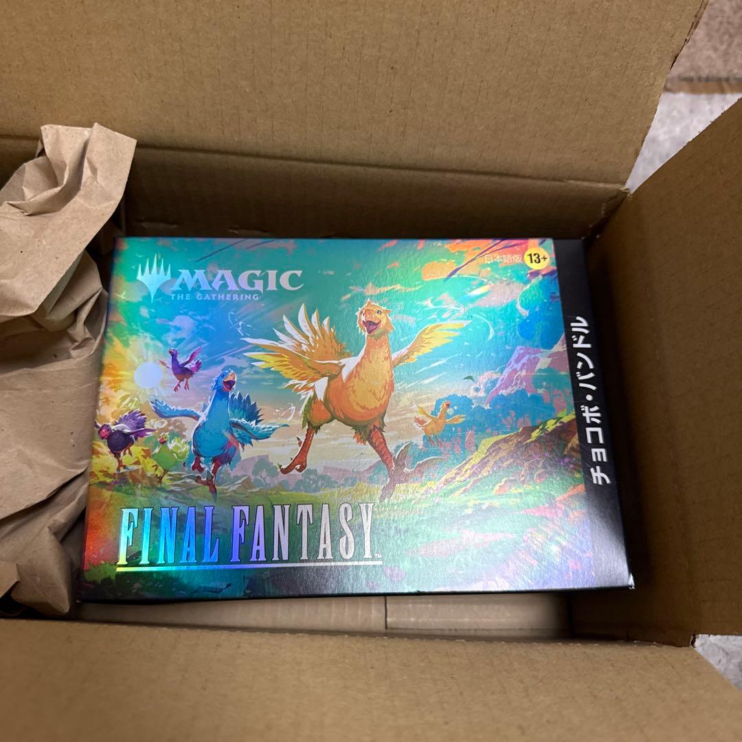 【新品未開封】MTG FINAL FANTASY チョコボバンドル 日本語版