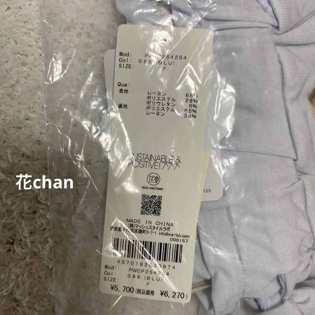 新品＊ジェラピケ シーズージャガードプルオーバー＆ショートパンツセット