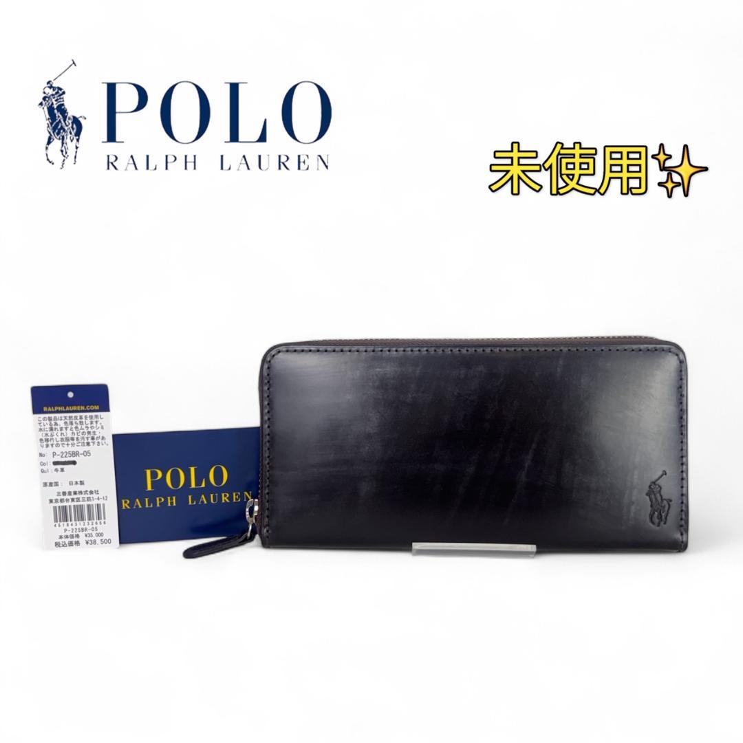 【未使用】 ポロラルフローレン ラウンドジップ 長財布 P-225BR