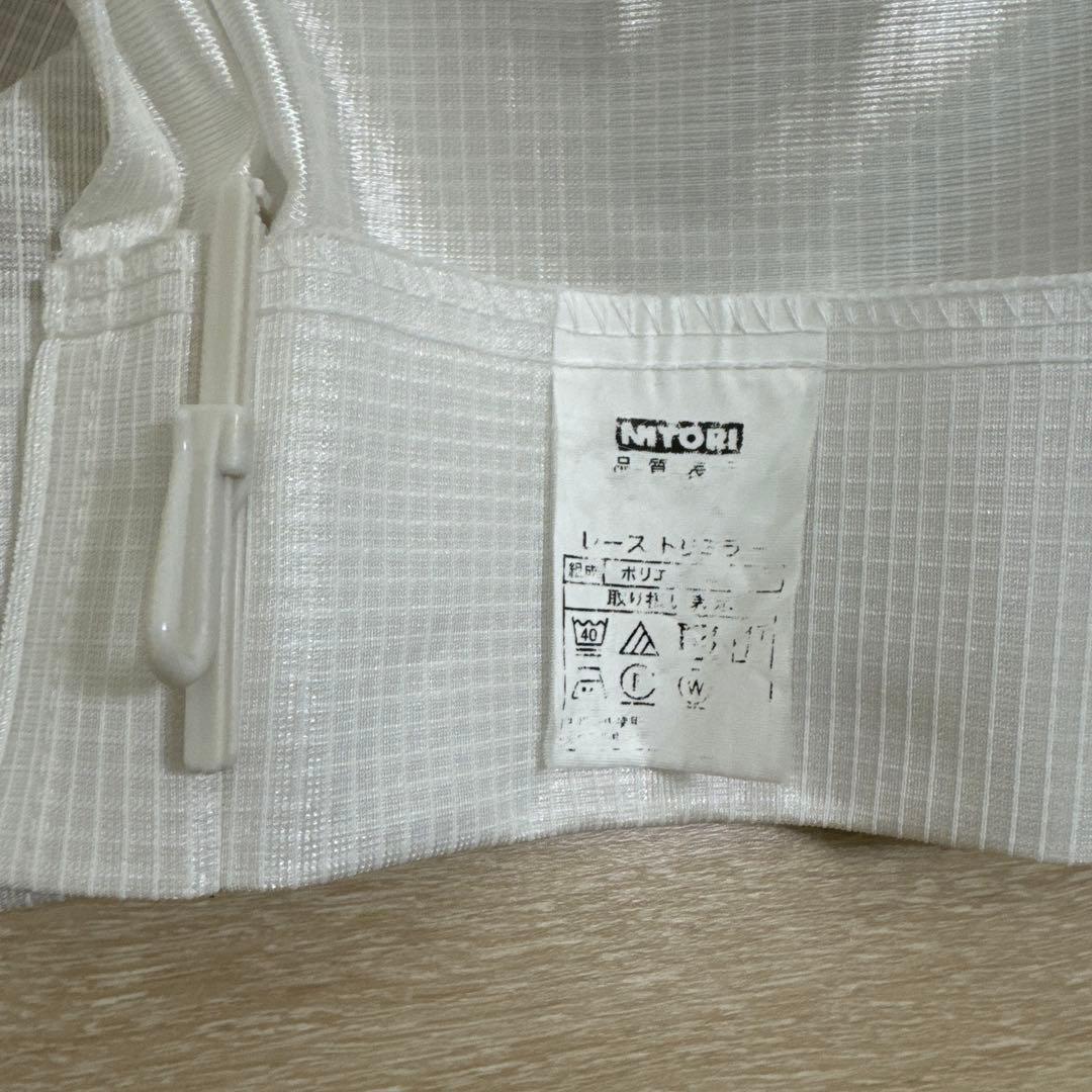 ニトリ ドレープカーテン レースカーテン 各2枚セット 遮光2級 防炎