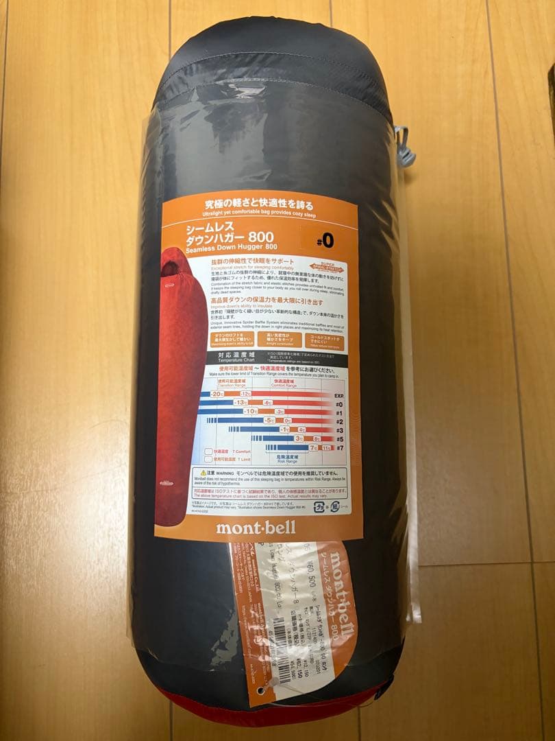 モンベル Seamless Down Hugger 800 #0 寝袋