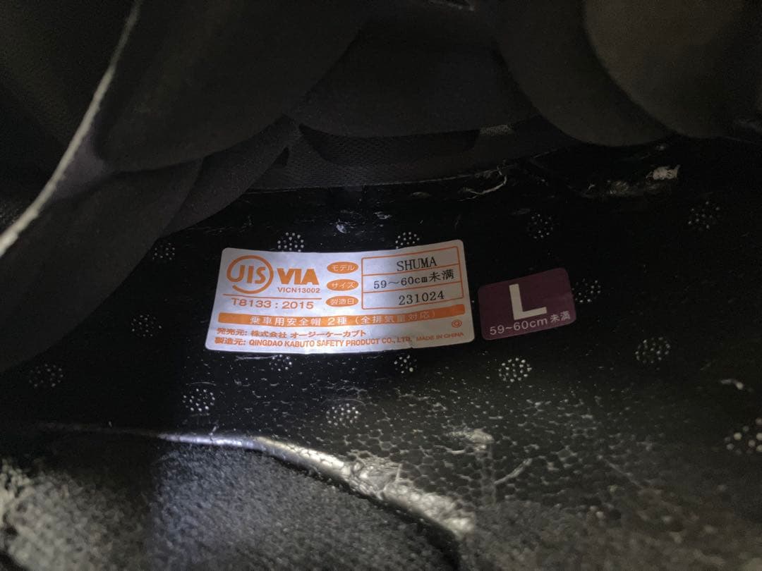 【美品】ogk kabuto shuma フルフェイス ブラック