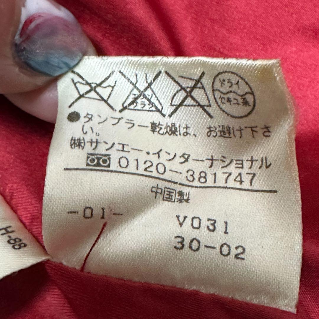 Vivienne Tam ビビアンタム 中華 人 総柄 ダウンジャケット1 S