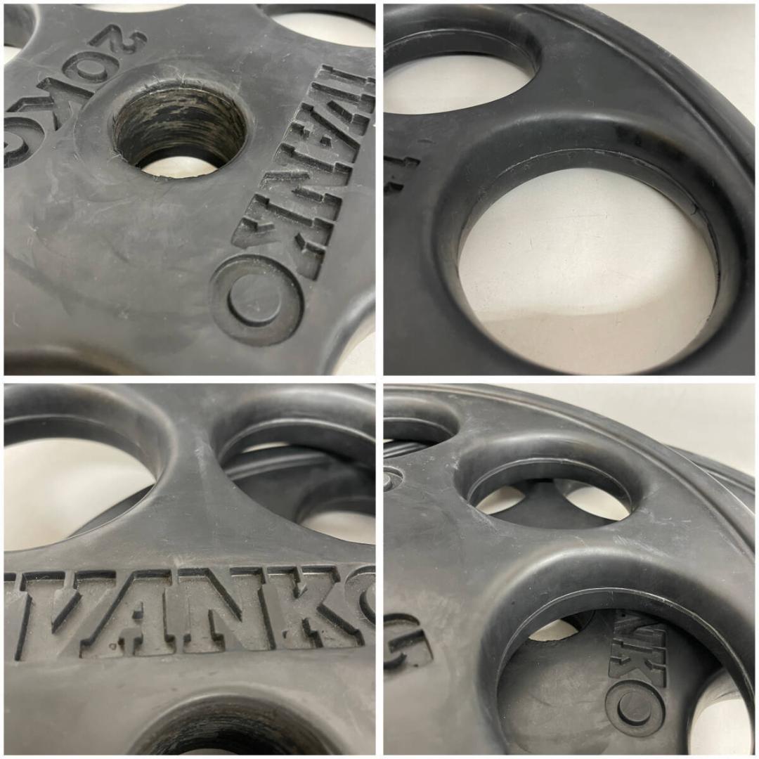 IVANKO イヴァンコ オリンピックラバー プレート 20㎏×2