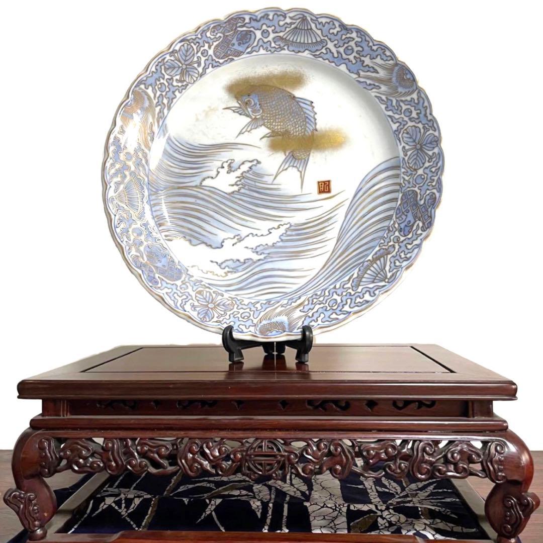 江戸期・古伊万里・酒井田柿右衛門・釉下彩鯉図大皿・有田焼・渦福