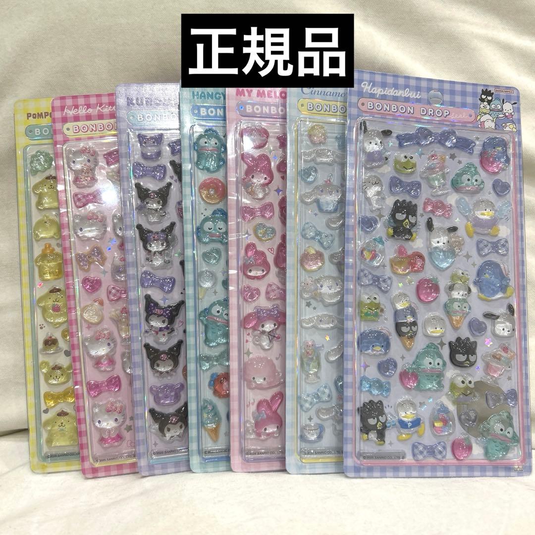 ボンボンドロップシール　第二弾サンリオ　セット