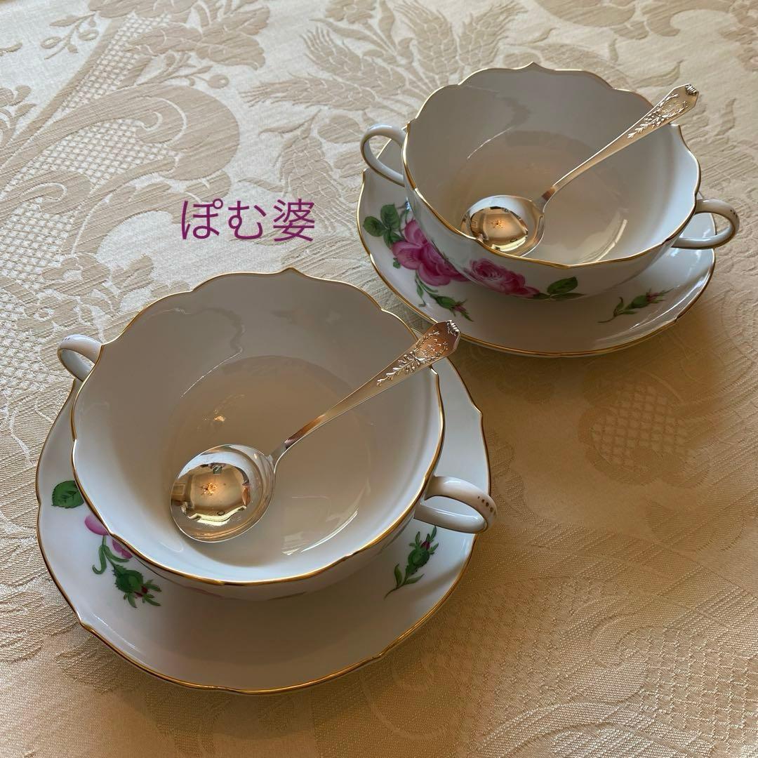 【マイセン／ホワイティング】スープカップ＆ソーサー ２客＋純銀製スプーン ２本