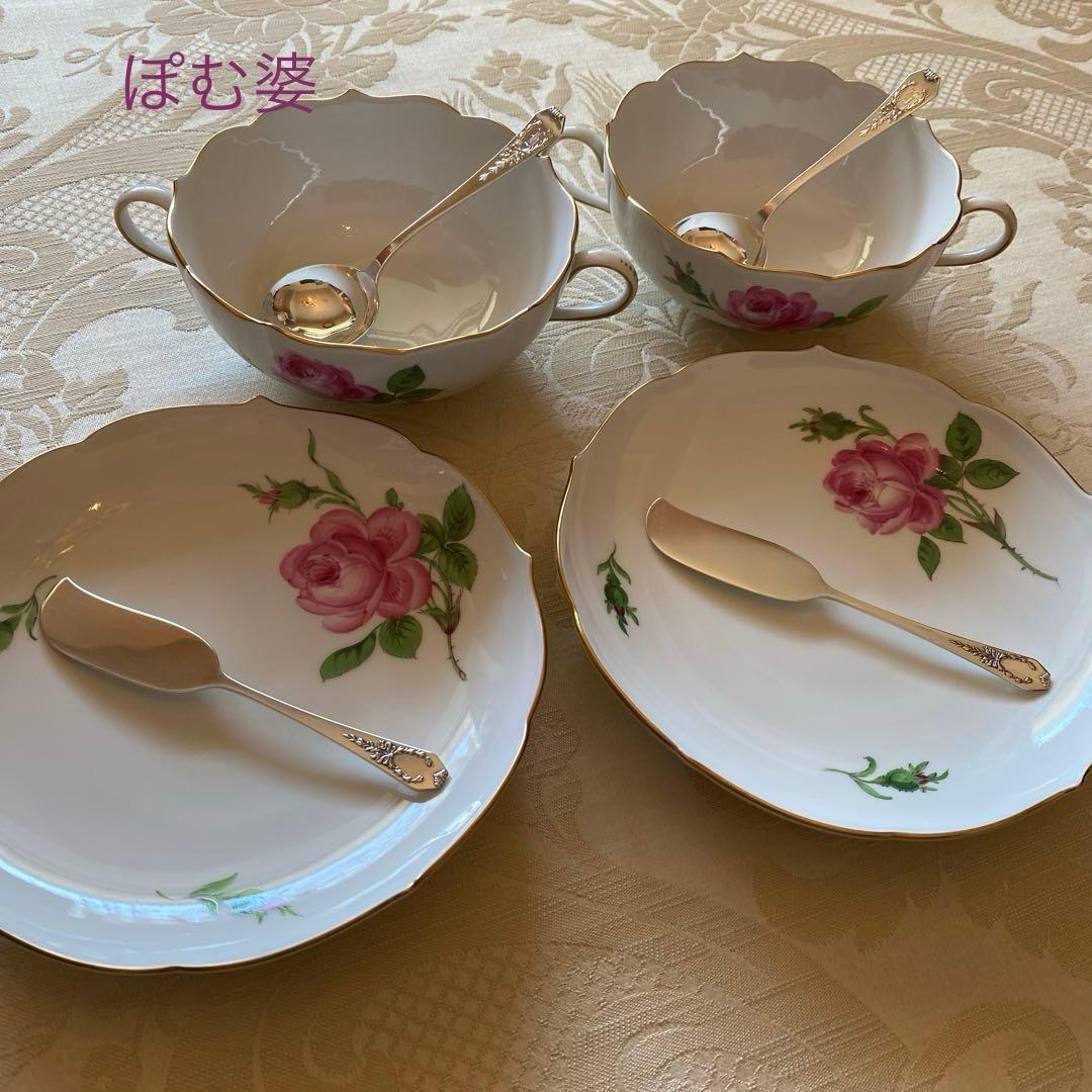 【マイセン／ホワイティング】スープカップ＆ソーサー ２客＋純銀製スプーン ２本