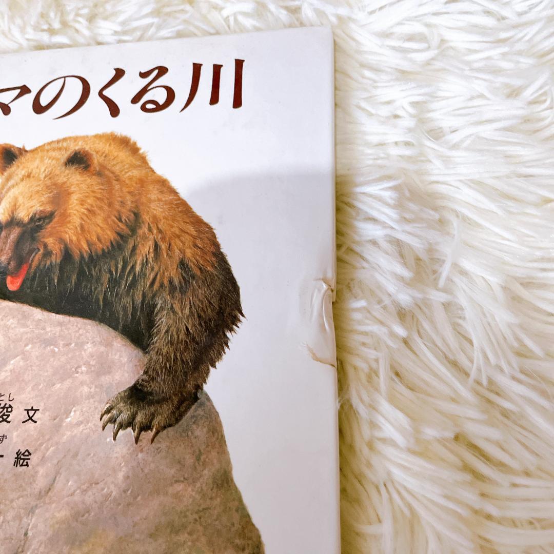 【絶版・希少】たくさんのふしぎ傑作集　35冊セット　福音館書店