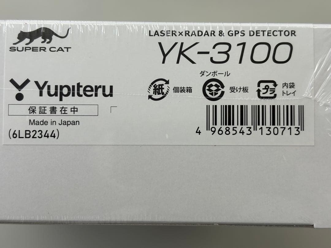 ユピテル　スーパーキャット　レーダー探知機　YK-3100