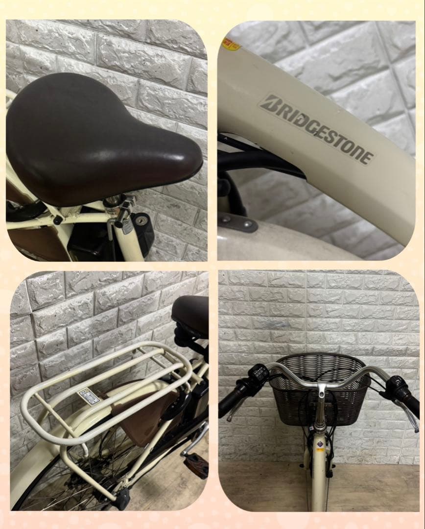 ✨高年式✨美品✨ ブリヂストン 電動アシスト自転車 フロンティアロイヤル限定