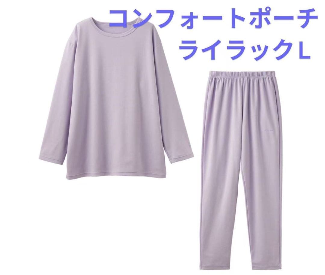 VENEXベネクス リカバリーウェア コンフォートポンチ　L レディース　tkn