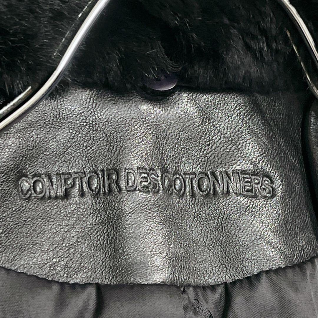 『コントワーデコトニエ』ライダースジャケット レザー 羊革 ラビットファー 9