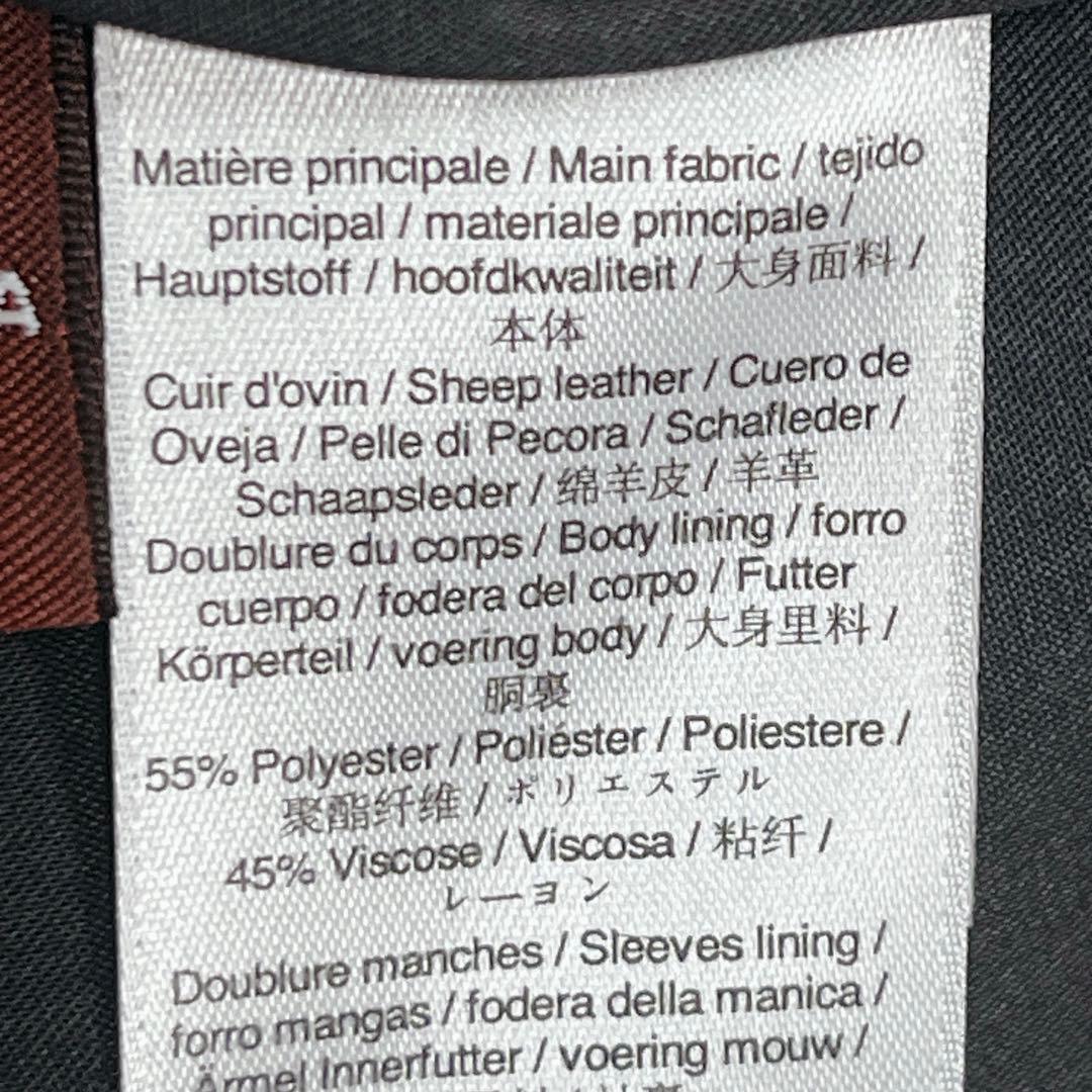 『コントワーデコトニエ』ライダースジャケット レザー 羊革 ラビットファー 9