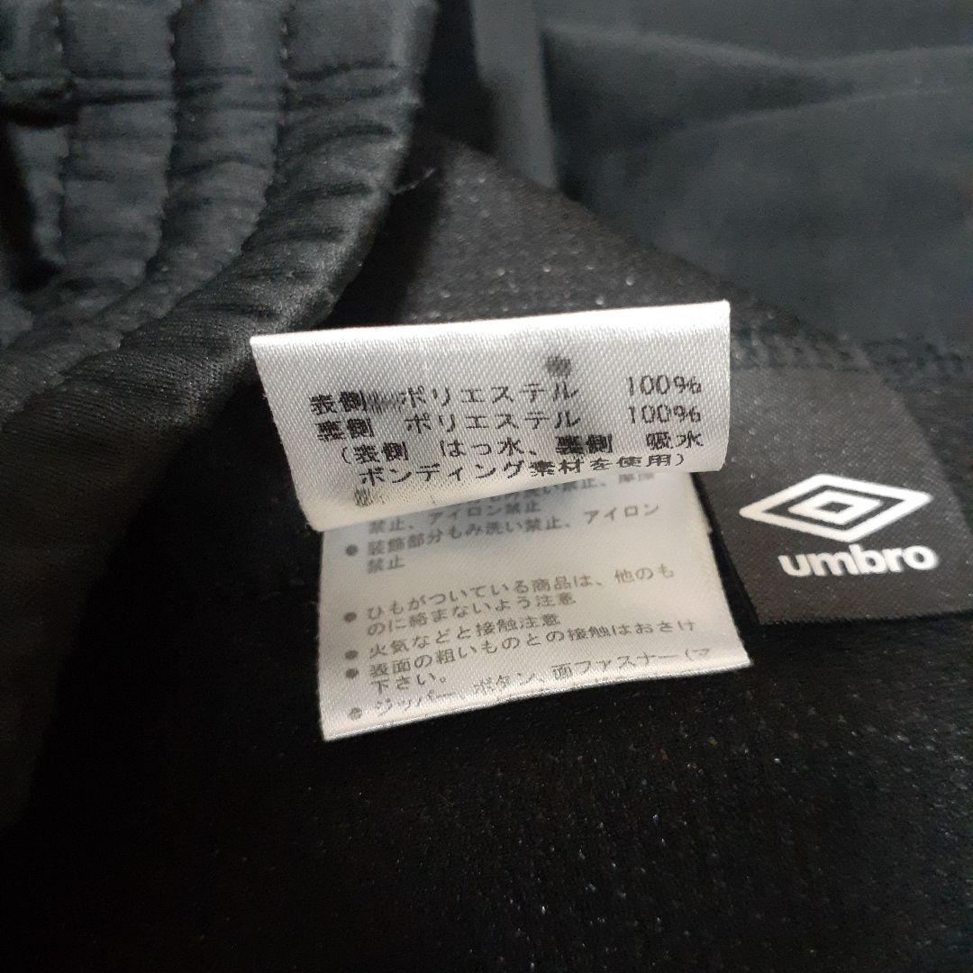 青タグ有り ガンバ大阪 トレーニングウェア 上下セット 移動着 アップウェア