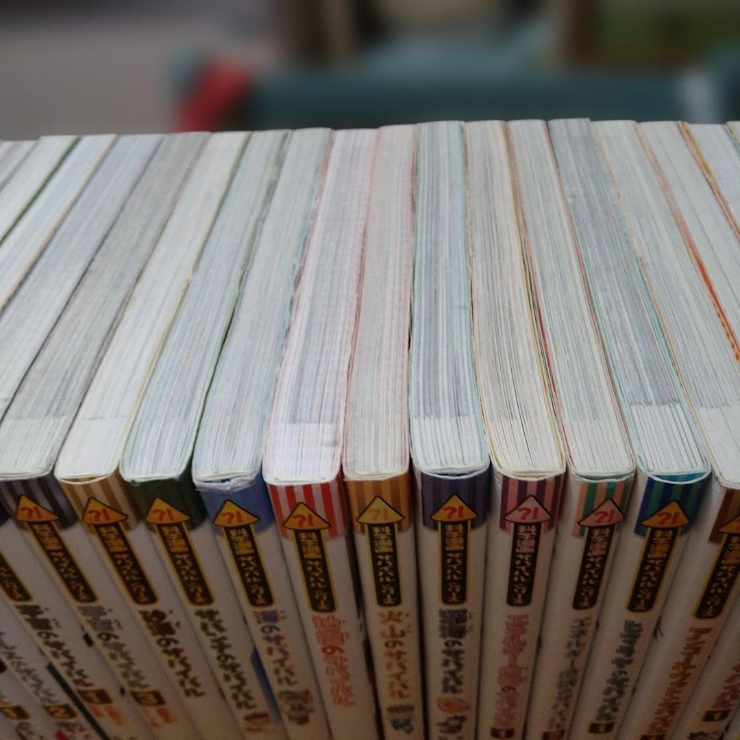 科学・歴史漫画サバイバルシリーズ 24冊セット　まとめ売り　送料込み　匿名配送