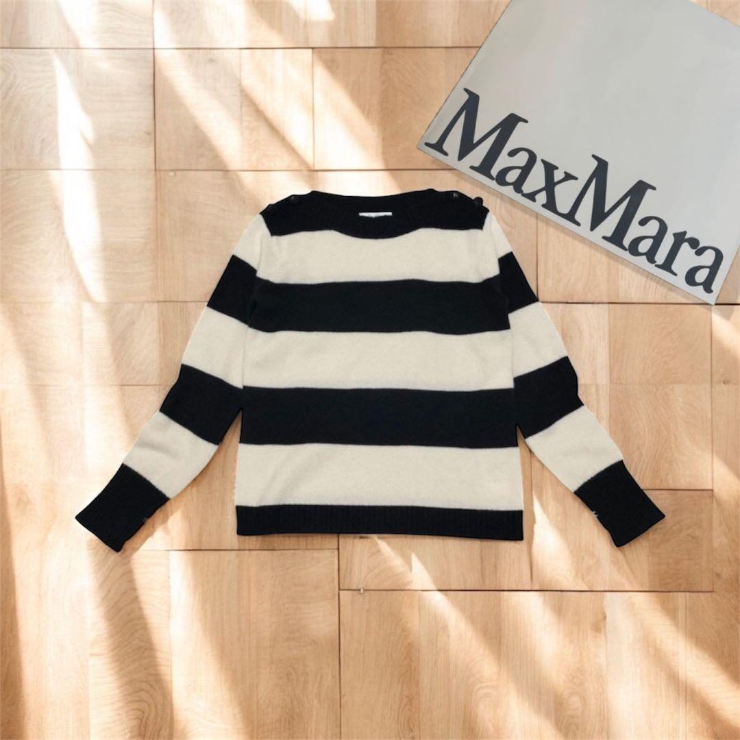 送料込♡Maxmara ボーダーニット