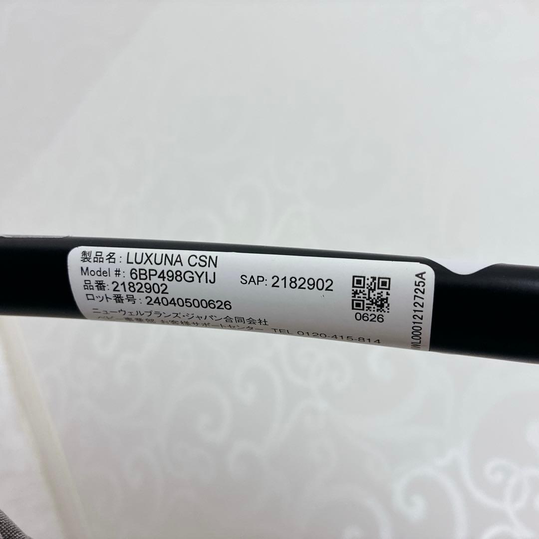 Aprica アップリカ ラクーナクッショAF 2023年製　A型ベビーカー