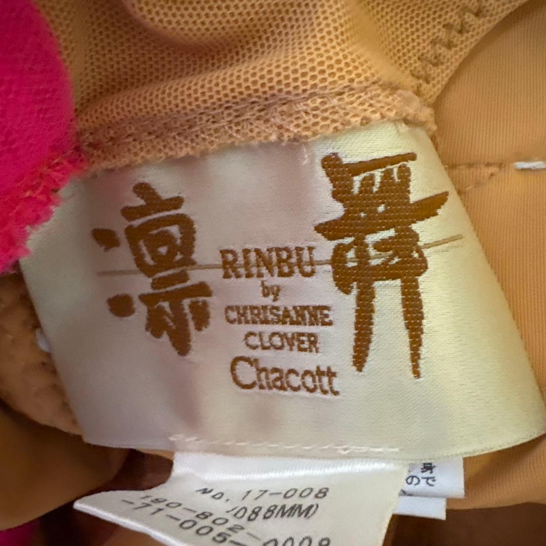 社交ダンス　スタンダードドレス　チャコット凛舞　英国製　　クリスアンクローバー