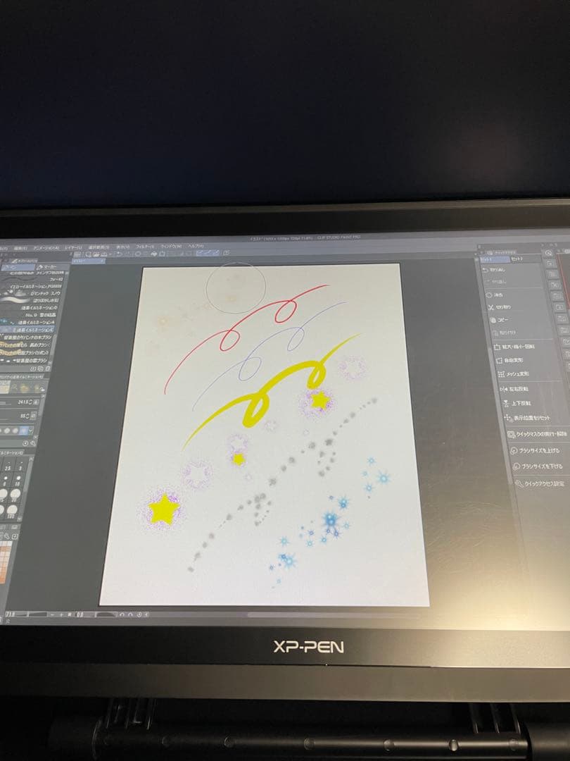 XP-PEN Artist 22E Pro 本体