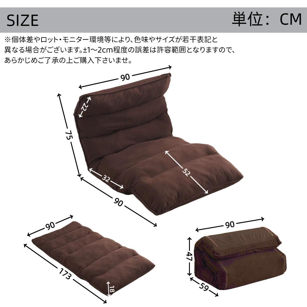 【新品】18段リクライニング折りたたみソファベッド 組立不要