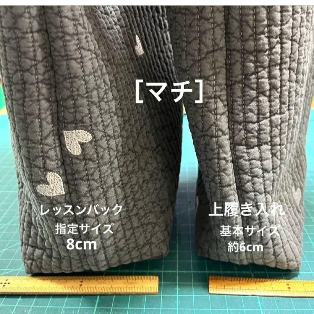 saki様　完成品　ヌビ　ハート/ダークグレー、グレー、キナリ　入園セット　7点