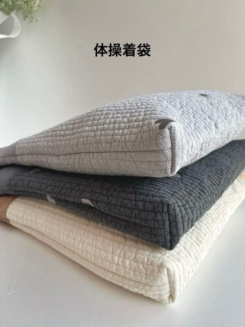 saki様　完成品　ヌビ　ハート/ダークグレー、グレー、キナリ　入園セット　7点