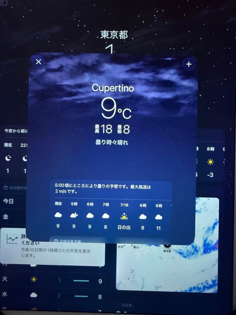 r*u様 iPadAir第3世代　64 ローズピンク　画面ホワイトスポットあり