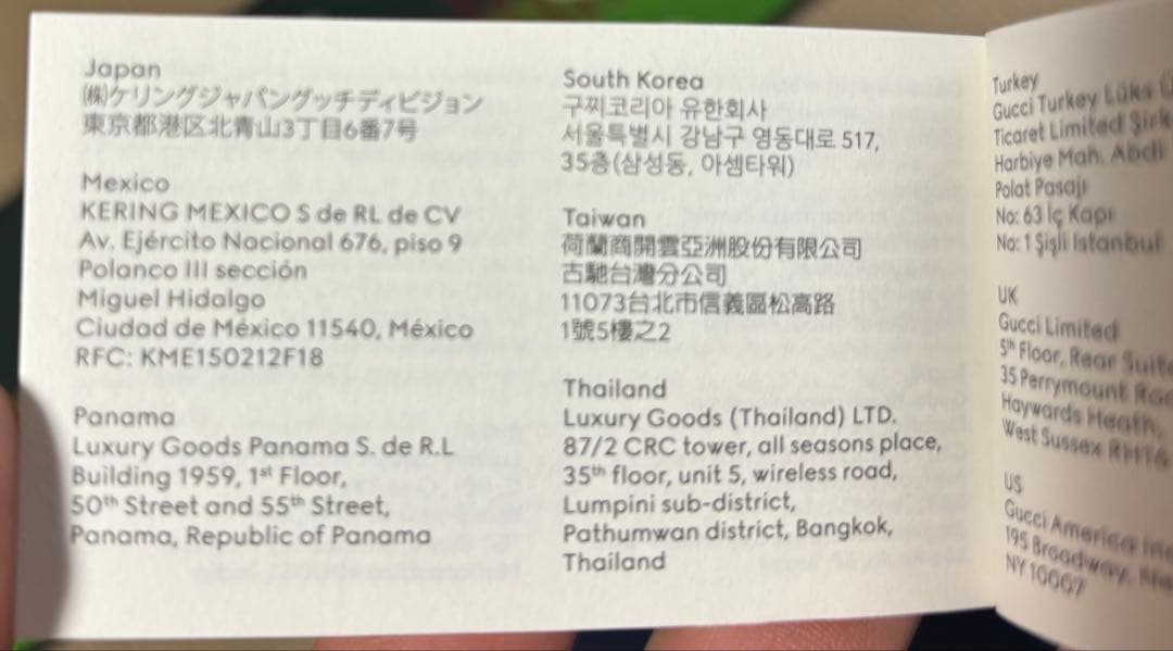 超美品 GUCCI ブラックレザー 二つ折り財布