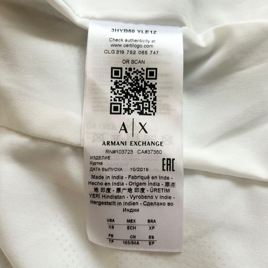 【新品タグ付】アルマーニエクスチェンジ　ライダース　ジャケット　羊革　白　XS
