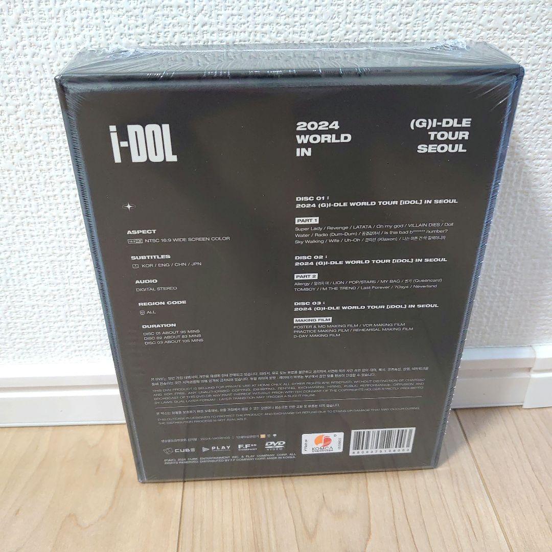 (G)I-DLE SEOUL DVD 完全数量限定版