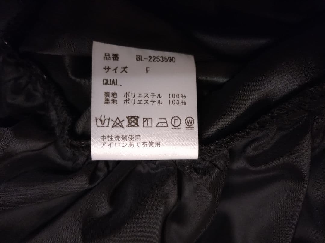 【新品未使用】ツルバイマリコオイカワ Lenore ドット柄ブラウス