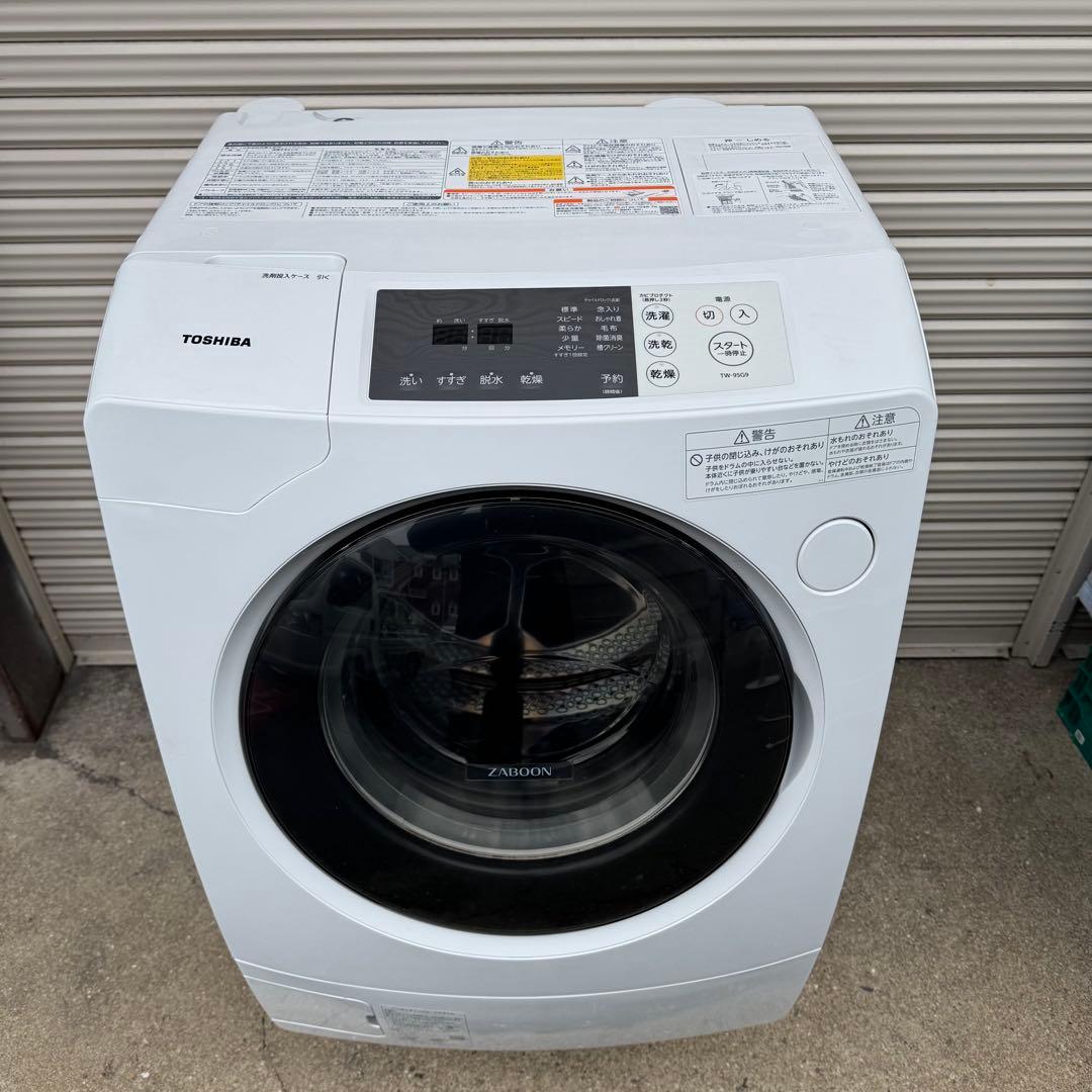 東芝 ZABOON TW-95G9L ドラム式洗濯乾燥機 左開き 2020年製
