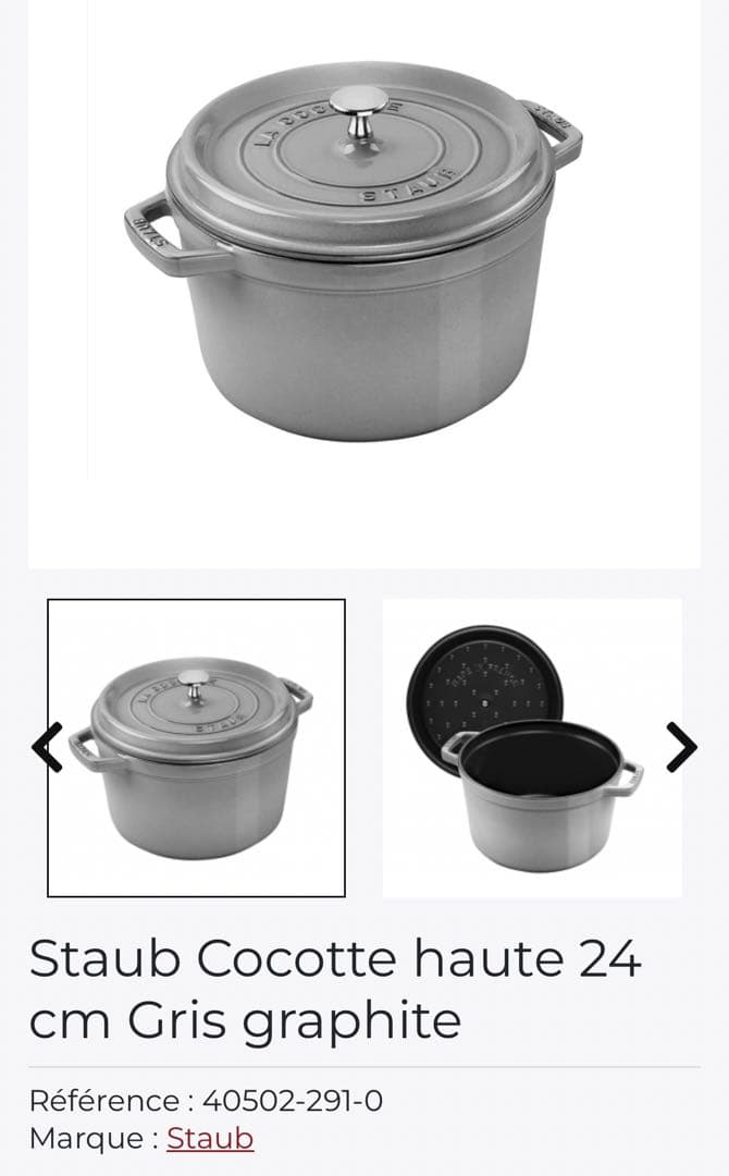 STAUB ココット 両手鍋　24cm グラファイト