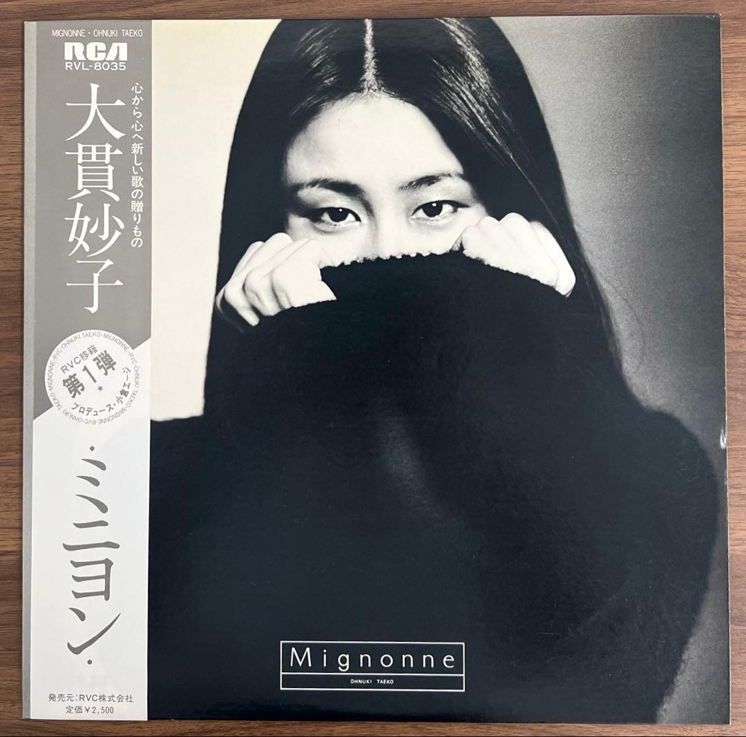 【LP/美品/帯付】大貫妙子 / ミニヨン　RVL8035