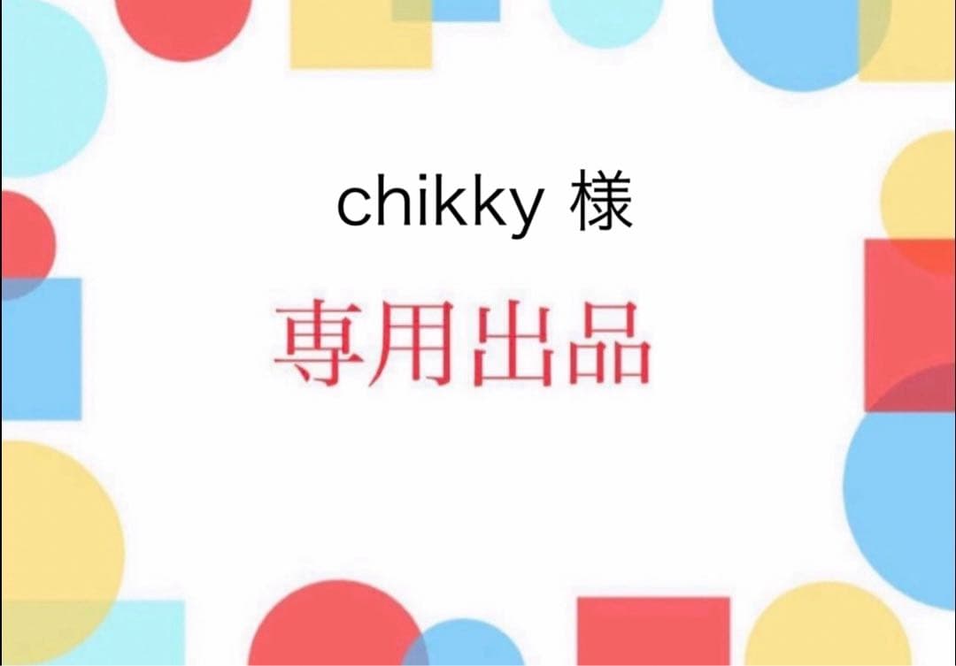 スチールラック・メタルラック chikky