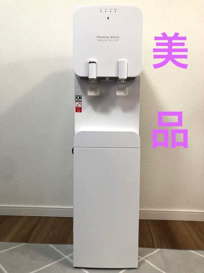 プレミアムウォーター ウォーターサーバー　famfit (ファムフィット)本体