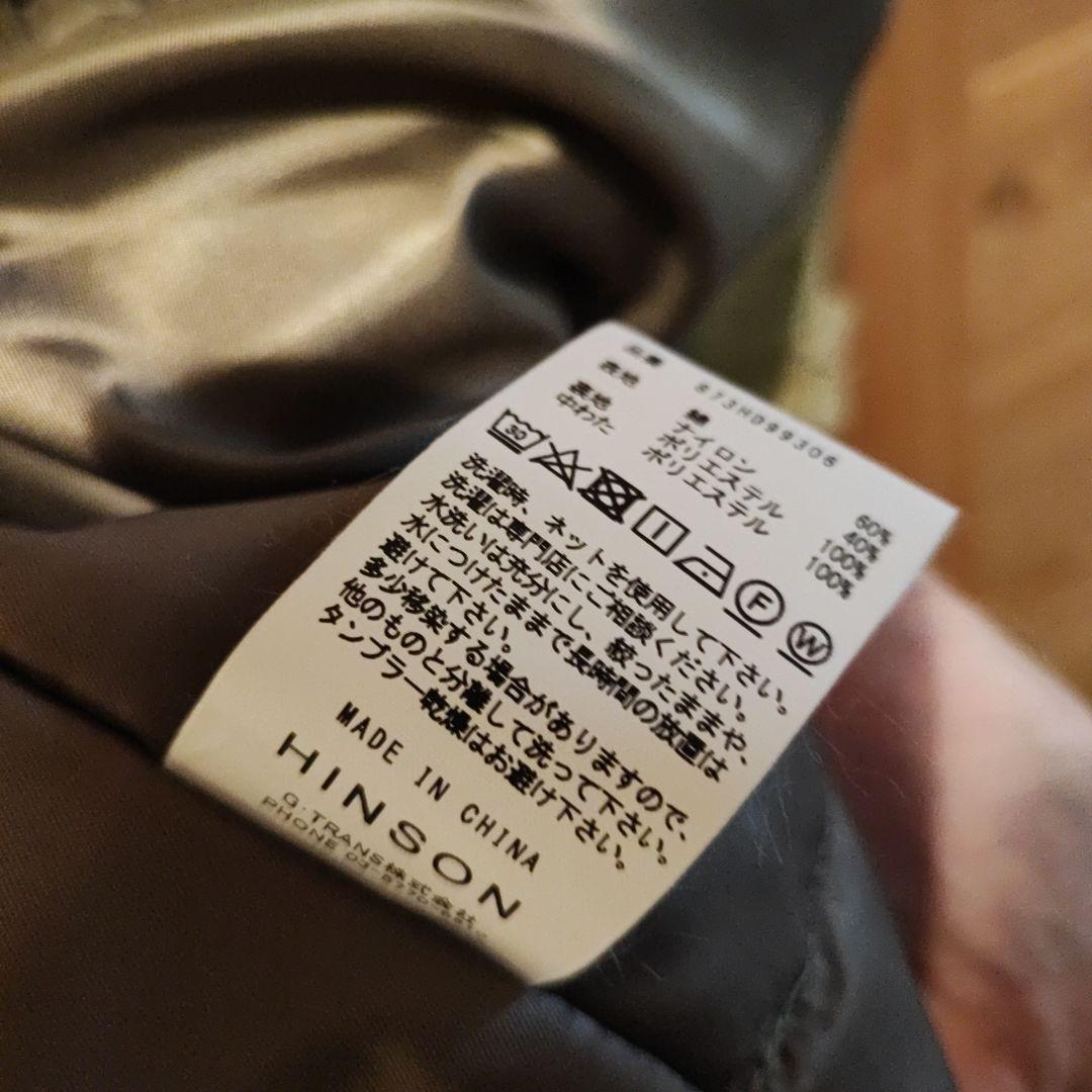 SONTAKU×HINSON Thinsulate 中綿 マウンテンパーカー